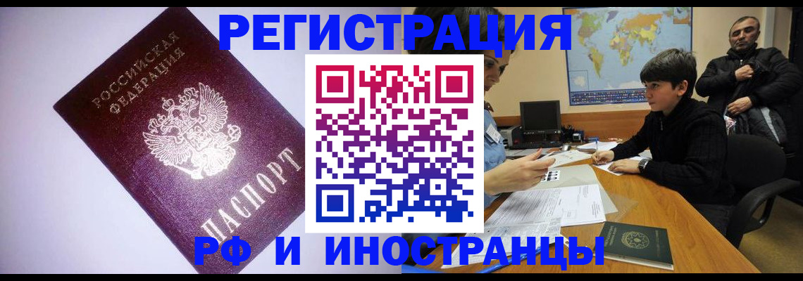 регистрация для дет. сада в Лыткарино